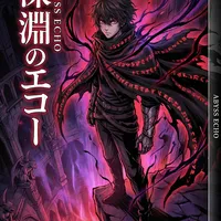 同人漫画 - 创作者墨染画师头像