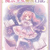 同人漫画 - 创作者夜鸦画师头像